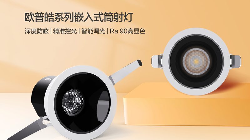 酒店智能照明系统批发价差为何那么大